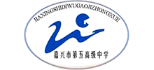 浙江嘉兴市第五高级中学