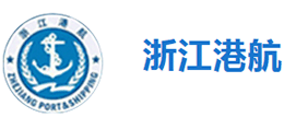 浙江港航
