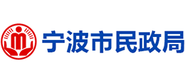 宁波市民政局