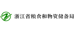 浙江省粮食和物资储备局
