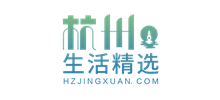 杭州生活精选