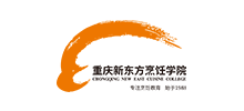 重庆新东方烹饪学院