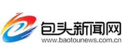 包头新闻网