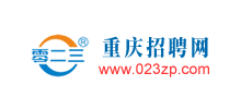 重庆招聘网