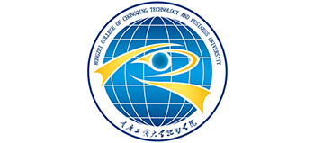 重庆工商大学融智学院