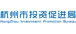 杭州市投资促进局