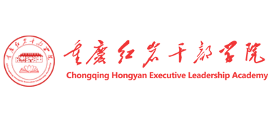重庆红岩干部学院