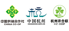 杭州市供销合作社联合社