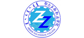 鄂尔多斯职业学院