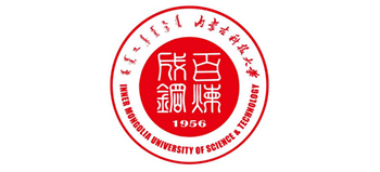 内蒙古科技大学