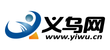 义乌网