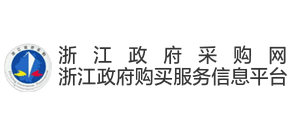 浙江政府采购网