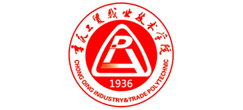 重庆工贸职业技术学院