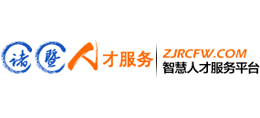 诸暨人才服务网