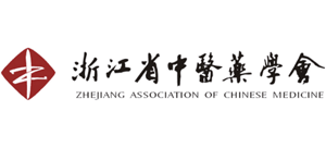 浙江省中医药学会