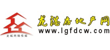龙港房地产网