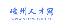 嵊州人才网