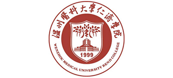 温州医科大学仁济学院