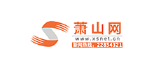 萧山网
