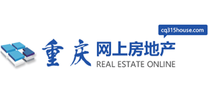 重庆网上房地产