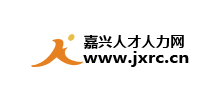 嘉兴人才人力网