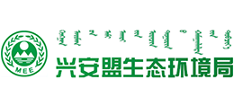 内蒙古兴安盟生态环境局