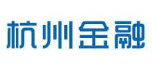 杭州金融