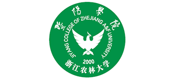 浙江农林大学暨阳学院