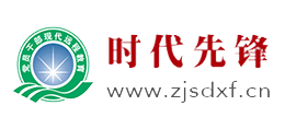 时代先锋