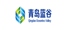 青岛蓝谷管理局