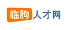 临朐人才网