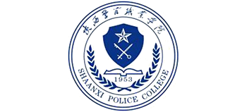 陕西警官职业学院