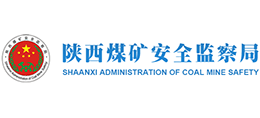 陕西煤矿安全监察局