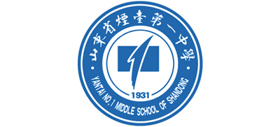 山东省烟台第一中学