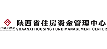 陕西省住房资金管理中心