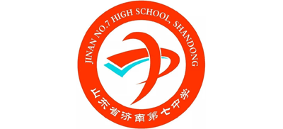 山东省济南第七中学