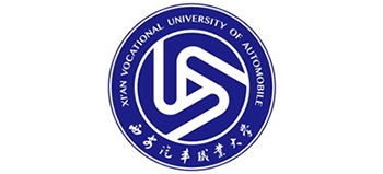 西安汽车职业大学