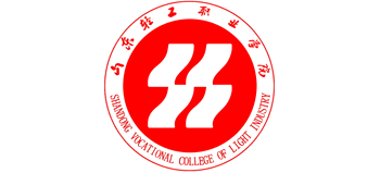 山东轻工职业学院