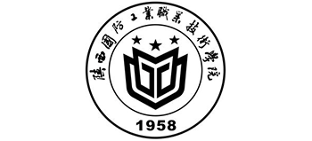 陕西国防工业职业技术学院