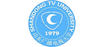 山东广播电视大学