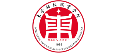 东营科技职业学院