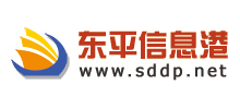 东平信息港