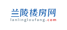 兰陵楼房网