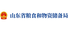 山东省粮食和物资储备局
