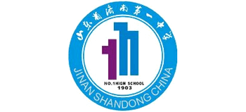山东省济南第一中学