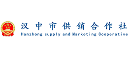 汉中市供销合作社