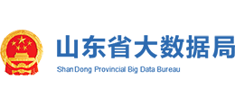 山东省大数据局