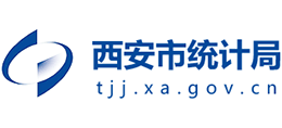西安市统计局