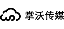 青岛掌沃传媒有限公司