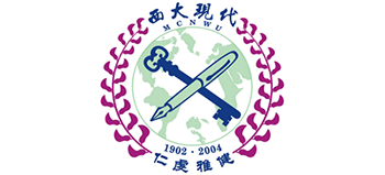 西北大学现代学院